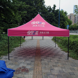 广告帐篷|广州牡丹王伞业|展销帐篷 广告帐篷