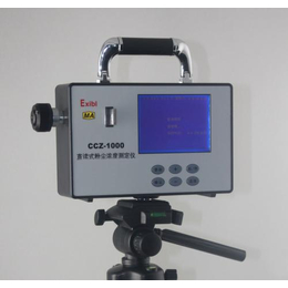 GCG1000型粉尘浓度传感器价格
