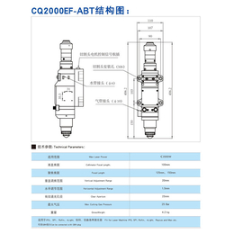 激光切*价格_湖北激光切*_无锡****伟业科技(查看)