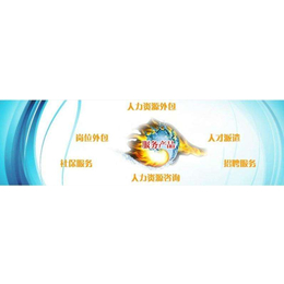 佛山社保代买1代交佛山社保1专注社保服务15年