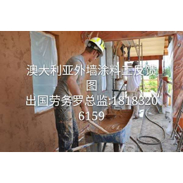 出国打工新西兰房建项目招建筑木工 瓦工 月薪3万