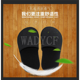 居家拖鞋生产厂家_跃进皮具制品(在线咨询)_居家拖鞋