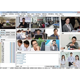 供应视频会议软件系统缩略图