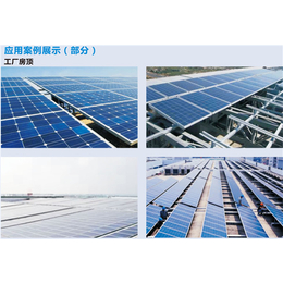 航大光电能源|厂房太阳能发电一站式服务|济南厂房太阳能发电