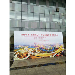 南宁合诚展览背景板搭建活动背景搭建公司