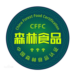 森林蔬菜类认证公司-临智略-昆明森林蔬菜类认证