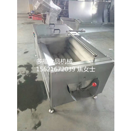 多福食品机械(图)|气泡蔬菜清洗机|泸州清洗机