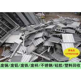 惠州铝管回收-铝管回收-万容回收站