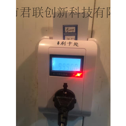 上海*控电插座**** 学校空调用电收费计电量