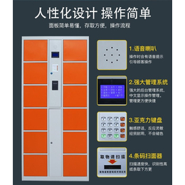 智能快递柜供应商、东营智能快递柜、正合文件柜价格合理