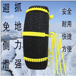 12X950轿车轮胎应急防滑链规格型号