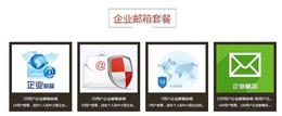 商务电子邮箱公司-礼佳华评级-贵州商务电子邮箱