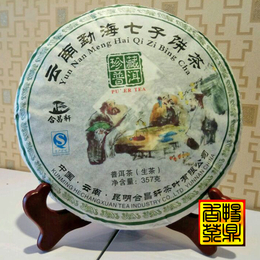 小懒猪云南普洱茶 勐海七子饼熟茶 357g