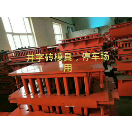 天津建丰砖机一机多用免烧免托板环保砖机设备
