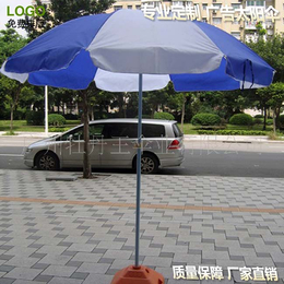 户外太阳伞厂家、户外太阳伞、广州牡丹王伞业(查看)