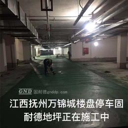 固耐德金刚砂磨料砂喷砂机用打磨除锈抛光砂*金刚砂地坪