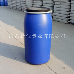 160l化工桶价格|160l化工桶|新佳塑业
