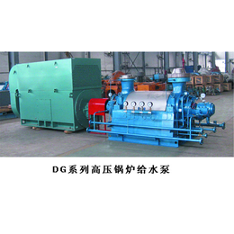 单级DG高压给水泵、DG高压给水泵、日照永和水泵