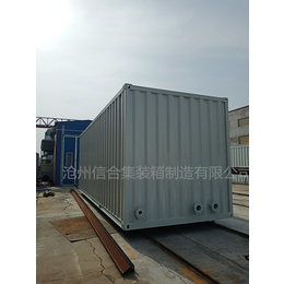 水处理集装箱价格-沧州水处理集装箱厂家