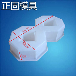 花池砖模具样式|正固模盒厂|花池砖模具