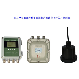 超声波传感器_重庆兆洲科技_传感器