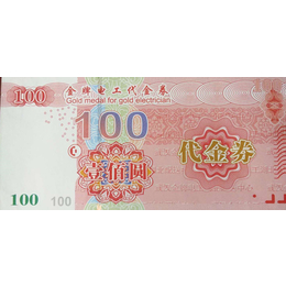 北京防伪印刷-测试钞-收藏册