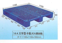 深圳塑料卡板订做-塑料卡板-深圳乔丰塑胶