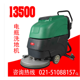 四川物业工厂用洗地机保洁车间用手推式洗地机LC19A缩略图