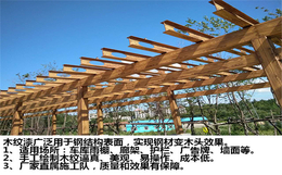 葡萄<em>架</em>钢构廊<em>架</em>木纹漆施工 仿木纹漆施工教学