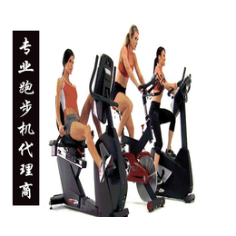 跑步机_北京康家世纪贸易(图)_跑步机体验店