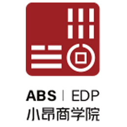深圳企业管理培训企业中高层管理培训EDP总裁班就*昂商学院