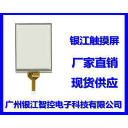 广州银江电阻屏厂家(图),电阻屏行情,茂南区电阻屏