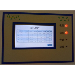 稳压器价格-稳压器-东莞远景稳压器