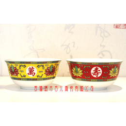 定制加字寿辰礼品<em>碗</em>  景德镇寿<em>碗</em>定做厂家