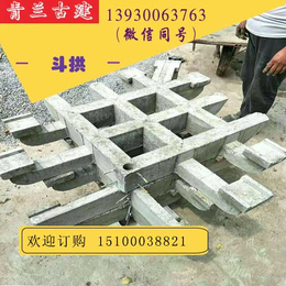 青兰古建物美价廉(图),斗拱