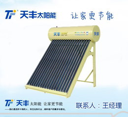 阳台壁挂太阳能-天丰太阳能-甘肃阳台壁挂太阳能质量好的厂家