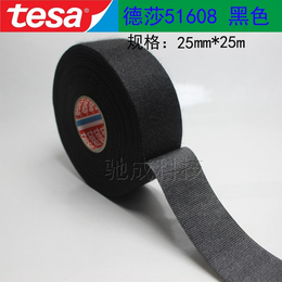 现货供应 德莎TESA51608 *电线 可手撕绒布胶带