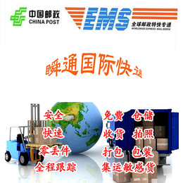 中国韩国国际快递 便宜服务好的韩国货运 瞬通国际转运公司