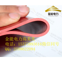 上海厂家10千伏用多厚的绝缘胶垫 绝缘胶皮的存储和*