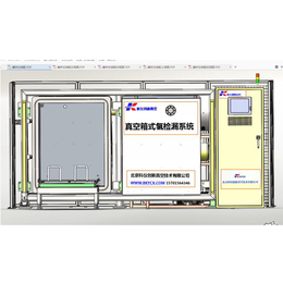 便携式氢气检漏仪-科仪*真空 -便携式氢气检漏仪公司