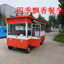 咸阳市小吃车-四季*香餐车-油炸串串小吃车