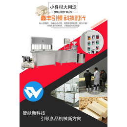 广州豆腐机用不锈钢桶豆腐机器图片及价格鑫丰豆腐机简单操作