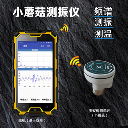 青岛东方嘉仪(多图)-振动测量仪器分类