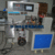 长管套膜机铣型拉手分装机 1米晾衣架管 机床配件包装机缩略图1