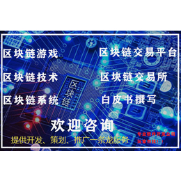 上海OTC场*易系统开发平台案例丨上海*开发