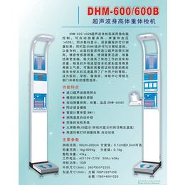 超声波语音播报秤多少钱-洛阳杰灿-三明超声波语音播报秤