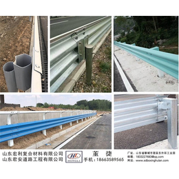 三波环氧锌基护栏板-临沧环氧锌基护栏板-*波形护栏板厂
