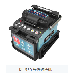 维修吉隆KL-400光纤熔接机-维修-住维通信