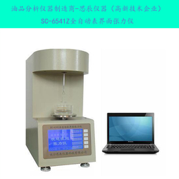 全自动表界面张力仪厂家报价
