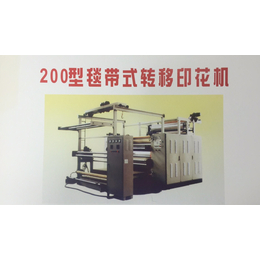 印花机设备-印花机-无锡明喆机械厂
